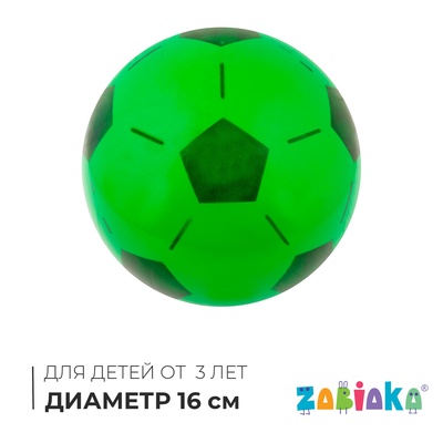 Мяч детский «Футбол», d=16 см, МИКС