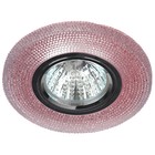 Светильник DK LD1 PK ЭРА, GU5.3 50Вт, цвет розовый - фото 299811132