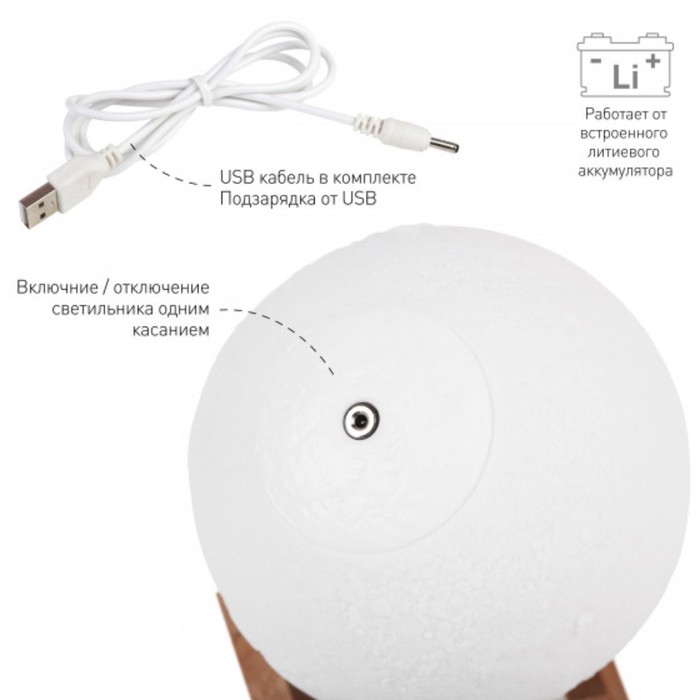 Настольная лампа NLED-491-1W-W, LED 1Вт, цвет белый - фото 1908516582