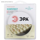 Комплект светодиодной ленты «Эра» 5 м, IP20, SMD2835, 60 LED/м, 12 В, 2700К - Фото 3