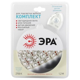 Комплект светодиодной ленты «Эра» с датчиком движения 1.2 м, IP20, SMD2835, 60 LED/м, 12 В, 2700К 4762870