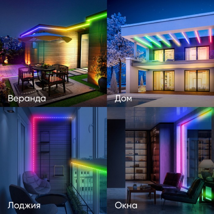 Комплект светодиодной ленты «Эра» 5 м, IP65, SMD5050, 30 LED/м, 12 В, Wi-Fi, RGB - фото 1905609154