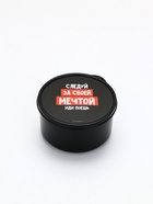 Ланч - бокс круглый «Просто мечтай», 500 мл - Фото 3