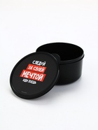 Ланч - бокс круглый «Просто мечтай», 500 мл - Фото 2