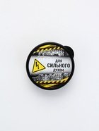 Ланч - бокс круглый «Для сильного духом», 500 мл - Фото 5