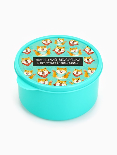 Ланч - бокс круглый «Люблю чай, вкусняшки», 500 мл