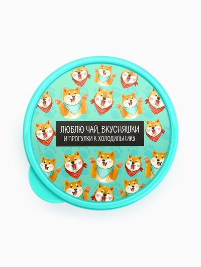 Ланч - бокс круглый «Люблю чай, вкусняшки», 500 мл