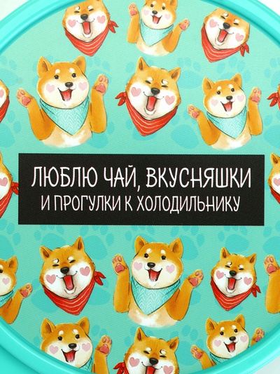 Ланч - бокс круглый «Люблю чай, вкусняшки», 500 мл