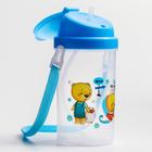 Поильник детский с силиконовой трубочкой, 350 мл., цвет МИКС - Фото 7