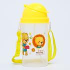 Поильник детский с силиконовой трубочкой, 350 мл., цвет МИКС - Фото 2