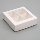 Коробка для конфет 4 шт., с окном, белая 12.5×12.5×3.5 см - Фото 2