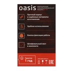 Плоскошлифовальная машина Oasis GV-18, 180 Вт, 11000 кол/мин, платформа 90x187 мм - Фото 7