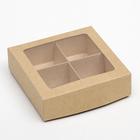 Коробка для конфет с окном, крафт 12,5 х 12,5 х 3,5 см - Фото 6
