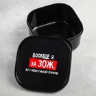 Ланч - бокс квадратный «Гибкий график на ЗОЖ», 700 мл - Фото 2