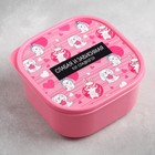 Ланч - бокс квадратный «Слабая и зависимая», 700 мл - Фото 1