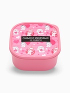 Ланч - бокс квадратный «Слабая и зависимая», 700 мл - Фото 2