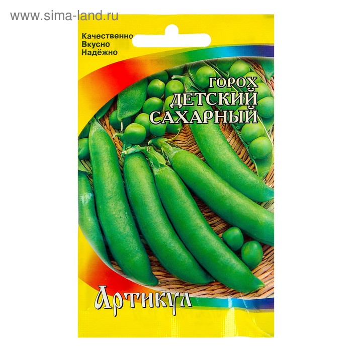 Семена Горох овощной "Детский Сахарный" раннеспелый, 5 г - Фото 1