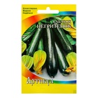 Семена Кабачок «Негритёнок», раннеспелый, 1.5 г, «Артикул» - Фото 5