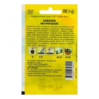 Семена Кабачок «Негритёнок», раннеспелый, 1.5 г, «Артикул»  (артикул 4693242)  большой выбор товаров оптом и в розницу по низким ценам с доставкой