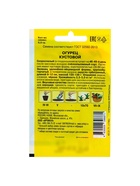 Семена Огурец "Кустовой" скороспелый, 0,5 г - Фото 6