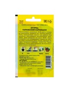 Семена Огурец "Парижский корнишон" раннеспелый, 0,5 г - Фото 6