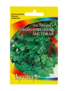 Семена Петрушка "Обыкновенная Листовая" среднеспелая, 1,5 г - Фото 1