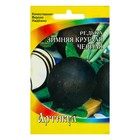 Семена Редька "Зимняя круглая черная" среднеспелая, 1 г - Фото 1