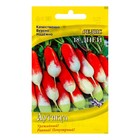 Семена Редис "18 дней" ультраскороспелый, 2 г - Фото 1