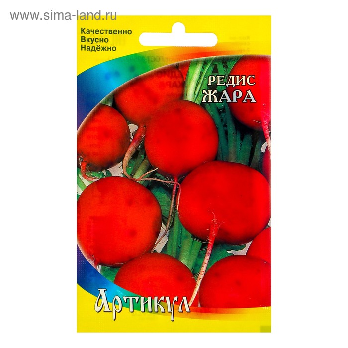 Семена Редис "Жара" раннеспелый, 2 г - Фото 1