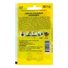 Семена Свекла столовая "Цилиндра", 1,5 г - Фото 2