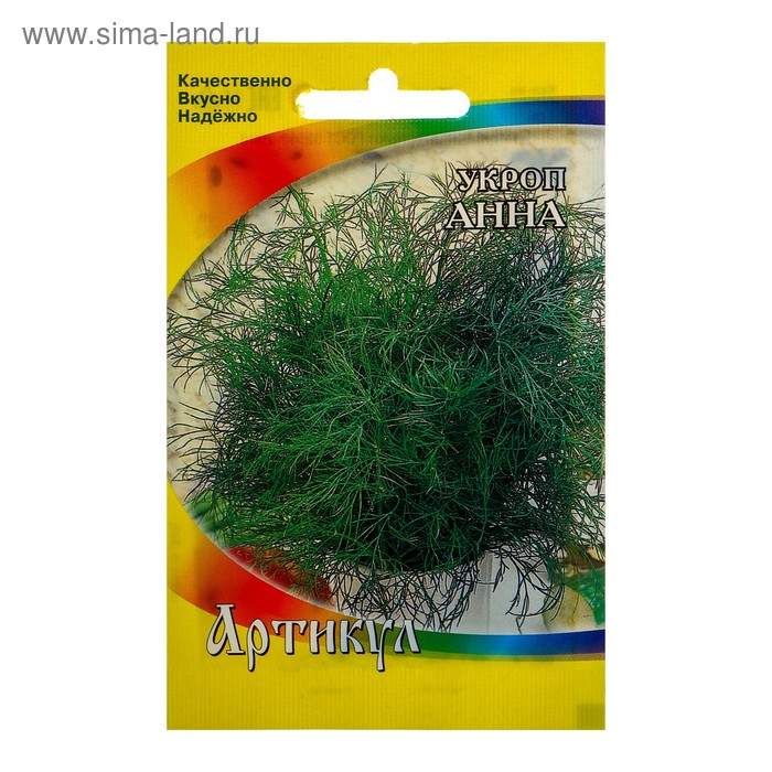 Семена Укроп "Анна" кустовой, среднеспелый, 1 г - Фото 1