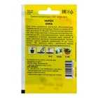 Семена Укроп "Анна" кустовой, среднеспелый, 1 г - Фото 2