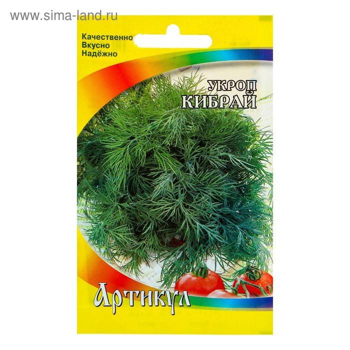 Семена Укроп "Кибрай" кустовой, позднеспелый, 1 г - Фото 1