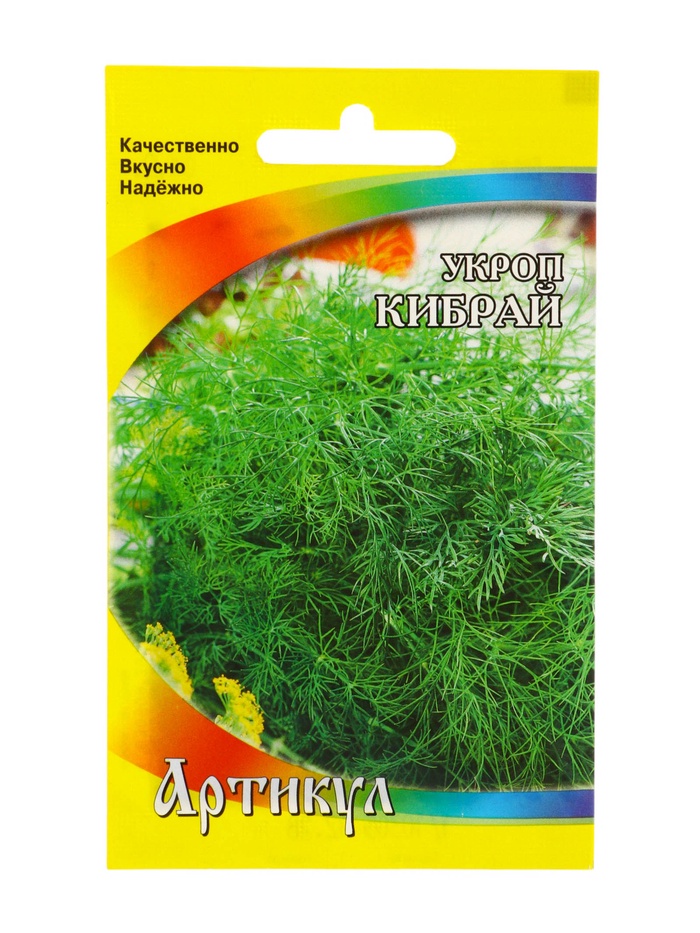 Семена Укроп "Кибрай" кустовой, позднеспелый, 1 г - Фото 1