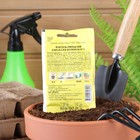 Семена Фасоль овощная "Сакса без волокна 615", раннеспелая, 5 г - Фото 4