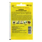 Семена Щавель "Крупнолистный", раннеспелый, 0,5 г - Фото 2