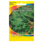 Семена Щавель "Крупнолистный", раннеспелый, 0,5 г - Фото 3