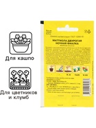 Семена цветов Маттиола двурогая "Ночная Фиалка", О, 0,3 г - Фото 3