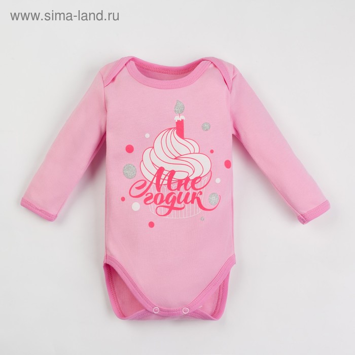Боди Крошка Я "Мне годик", розовый, р.22, рост 62-68 см - Фото 1