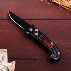 Нож перочинный складной "Красный скорпион", лезвие 6,5 см - фото 2367672