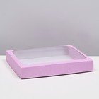 Коробка сборная, крышка-дно, с окном, сиреневая, 26 х 21 х 4 см - Фото 1