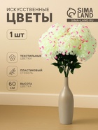 Бело-розовый