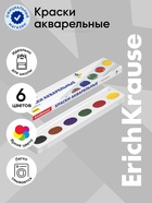 Акварель 6 цветов, ErichKrause, медовая, в мягком пластике, без кисти, картон с европодвесом - фото 809695384