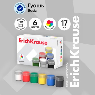 Гуашь 6 цветов × 17 мл ErichKrause, в картонной упаковке