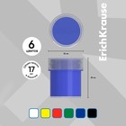 Гуашь 6 цветов × 17 мл ErichKrause, в картонной упаковке - Фото 2