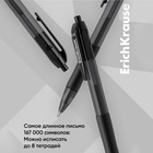 Ручка гелевая автоматическая, ErichKrause, Smart-Gel, узел 0.5 мм, резиновый держатель, точное и быстрое письмо без усилий, стержень чёрный (комплект 2 шт) - фото 28085723
