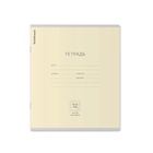 Тетрадь 12 листов в косую линейку, ErichKrause Pastel «Классика», обложка мелованный картон, блок офсет, МИКС - Фото 4