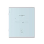 Тетрадь 12 листов в косую линейку, ErichKrause Pastel «Классика», обложка мелованный картон, блок офсет, МИКС - Фото 7