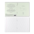 Тетрадь 12 листов в косую линейку, ErichKrause Pastel «Классика», обложка мелованный картон, блок офсет, МИКС - Фото 8