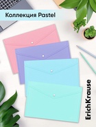 Папка-конверт на кнопке А4, 180 мкм, ErichKrause Diagonal Pastel, с тиснением, непрозрачная, микс - Фото 7